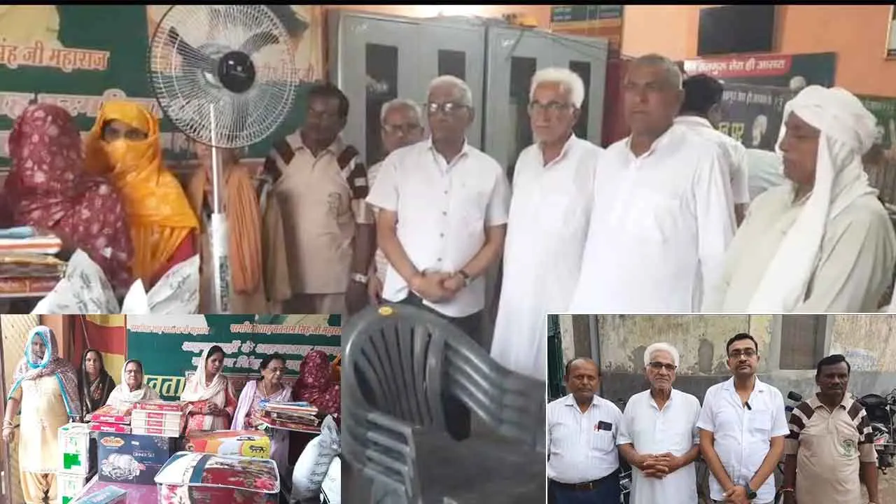 डेरा सच्चा सौदा के अनुयायियों ने गरीब लड़की की शादी में किया सहयोग