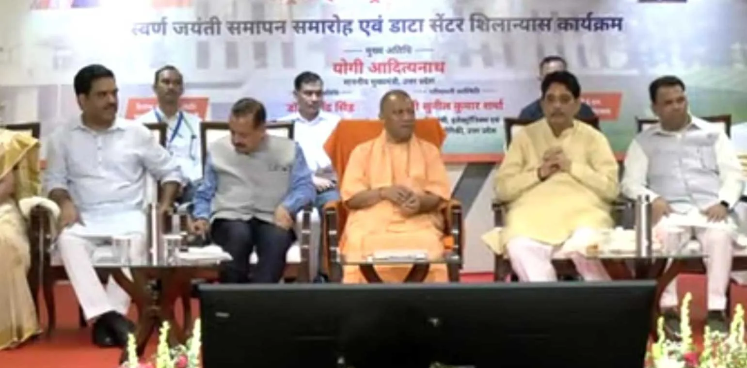 सीएम योगी ने सीईएल के स्थापना दिवस समारोह में की शिरकत, जिले में पहले डाटा सेंटर का किया शिलान्यास