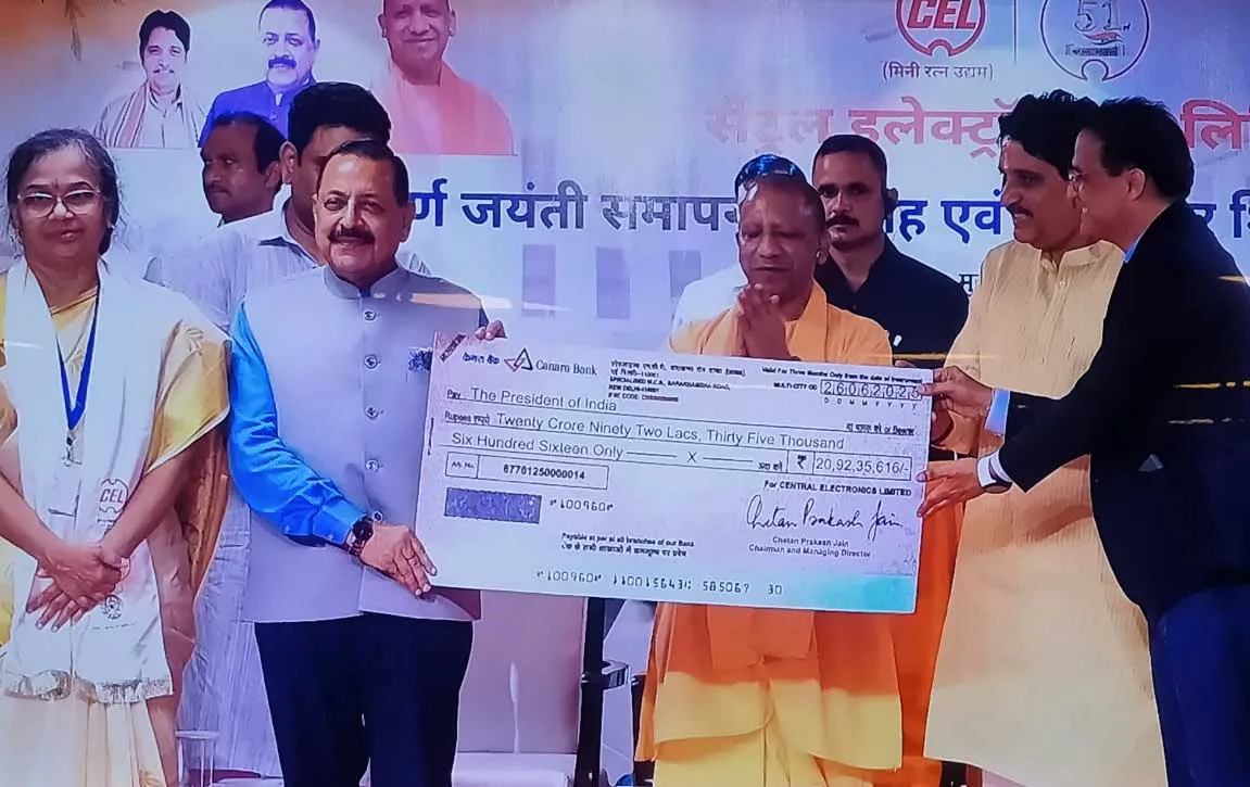 घाटे में चल रही सीईएल कम्पनी अब लाभकारी उपक्रम: सीएम