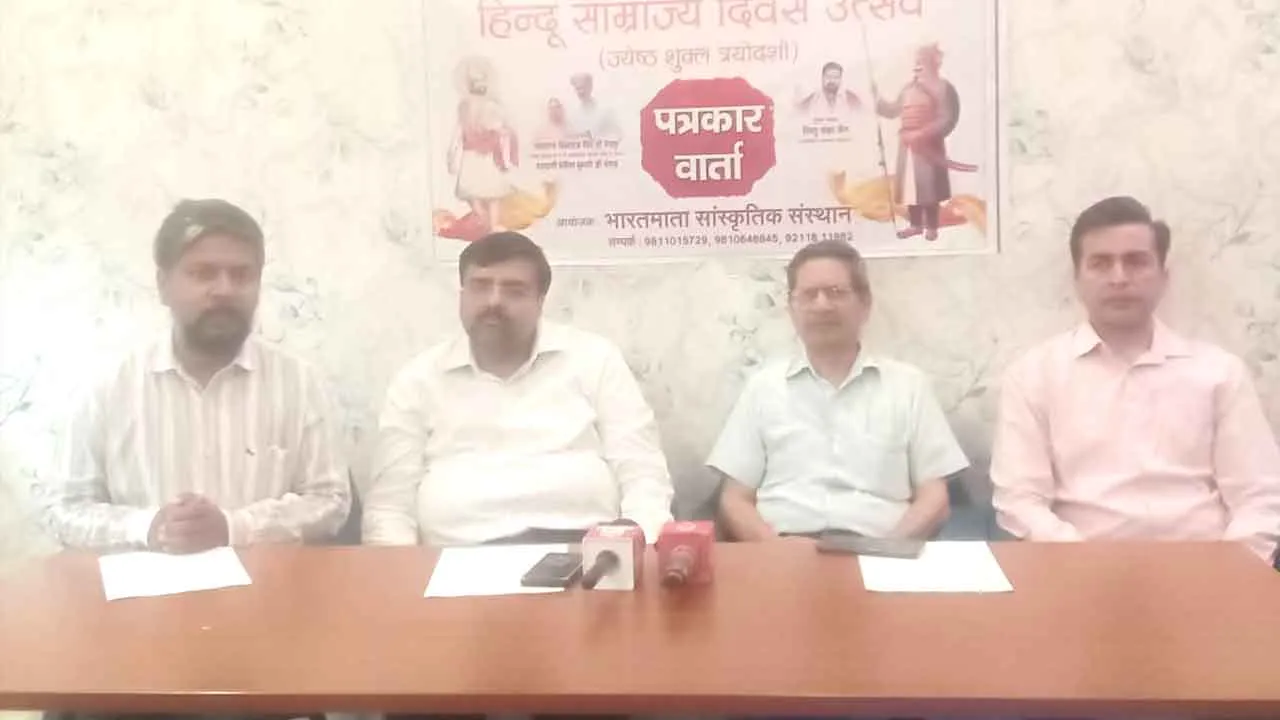 आठ जून को गाजियाबाद में भव्य हिंदू साम्राज्य दिवस उत्सव