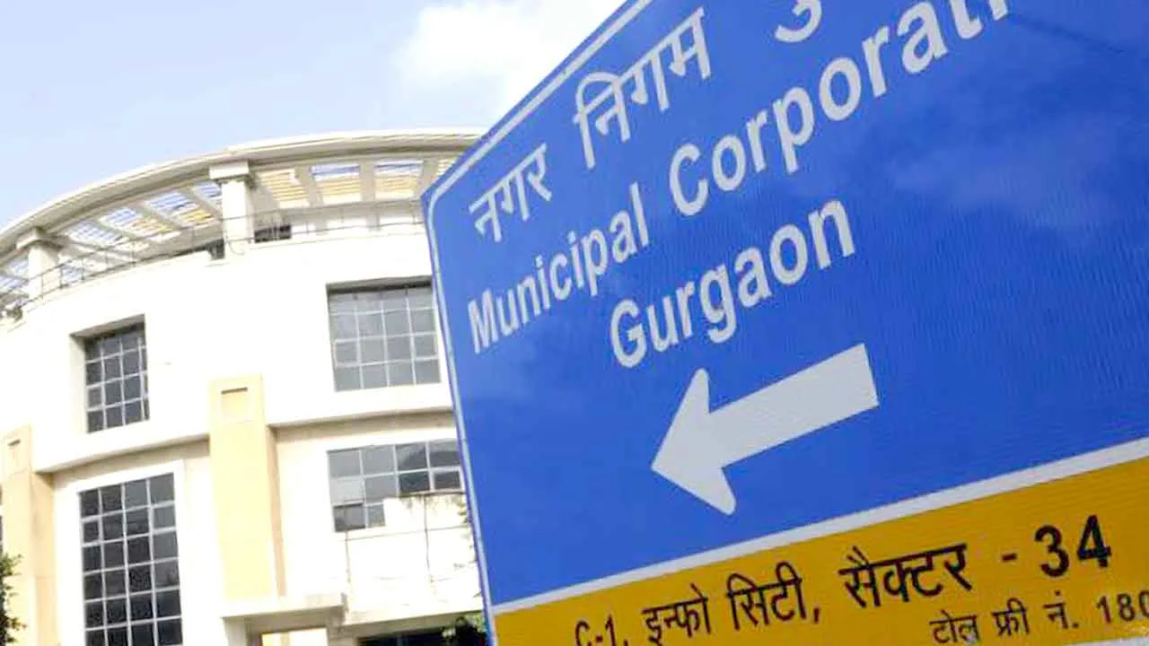 गुरुग्राम नगर निगम ने 17 एक्सपर्ट को बाहर का रास्ता दिखाया, सालाना 1.2 करोड़ रुपये का वित्तीय बोझ हुआ कम
