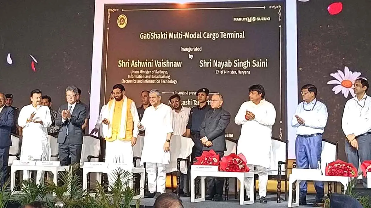 गुरुग्राम: मानेसर मारुति प्लांट से शुरू हुआ भारत का बड़ा गतिशक्ति मल्टी मॉडल कार्गो टर्मिनल
