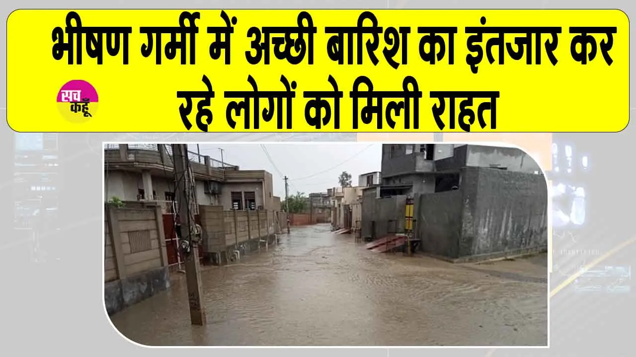 Rajasthan Rains: आधे घंटे झमाझम बारिश, सड़कें बनी दरिया