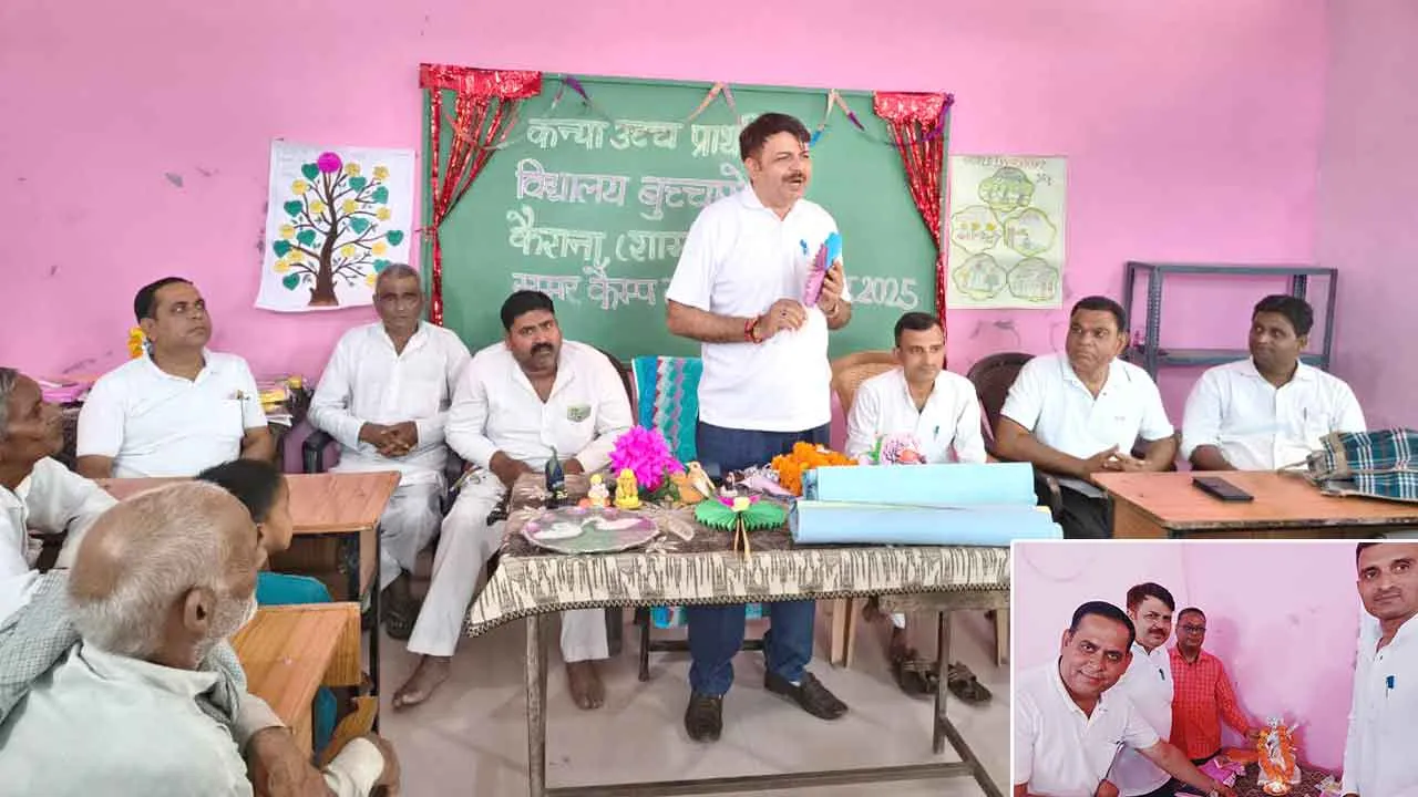 बुच्चाखेड़ी में बीस दिवसीय ग्रीष्मकालीन शिविर का समापन