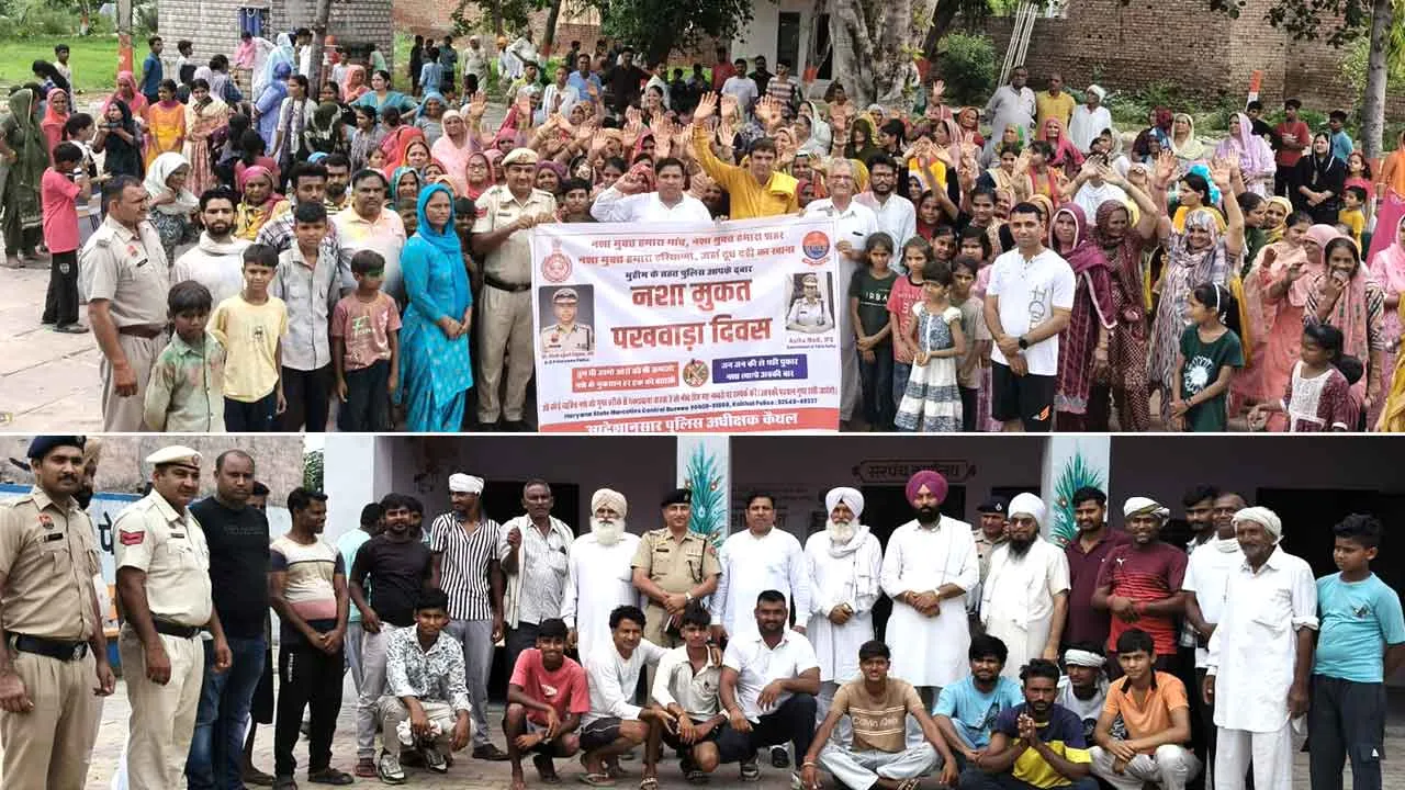 अंतरराष्ट्रीय नशा विरोधी दिवस: कैथल में 5 हजार लोगों ने नशा ना करने की ली शपथ