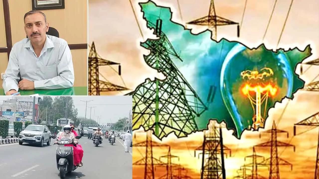 Electricity News: गर्मी के साथ बढ़ रही बिजली खपत, पिछले सात दिन में जिले में खपत हुई 3 करोड़ 85 लाख यूनिट बिजली