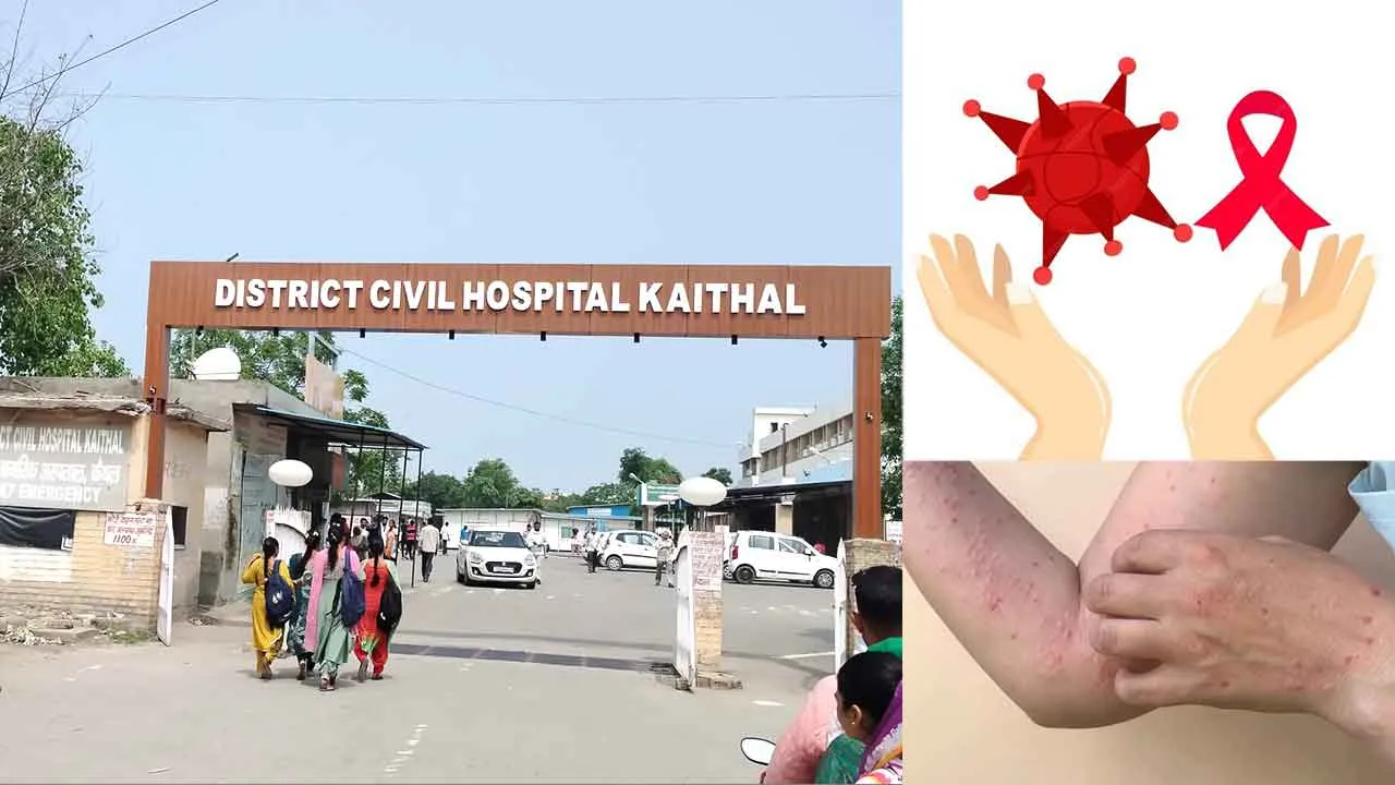 HIV Positive Case: जिले में बढ़ रहा एचआईवी संक्रमित मरीजो का ग्राफ, ढाई हजार मरीजो की चल रही अस्पताल से दवाई