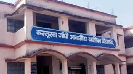 रत्ताखेड़ा कस्तूरबा गांधी बालिका विद्यालय की ऑडिट में बड़ा गड़बड़झाला! स्कूल प्रिंसीपल को नोटिस जारी!