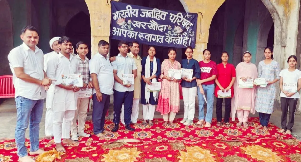 बोर्ड परीक्षाओं में बेहतर अंक प्राप्त करने पर छात्रों को किया सम्मानित