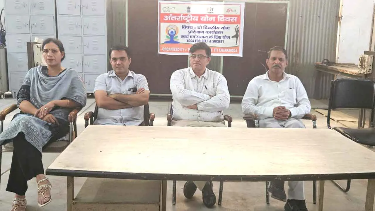 राजकीय ओद्योगिक प्रशिक्षण संस्थान में आयोजित दो दिवसीय योगशाला का हुआ समापन