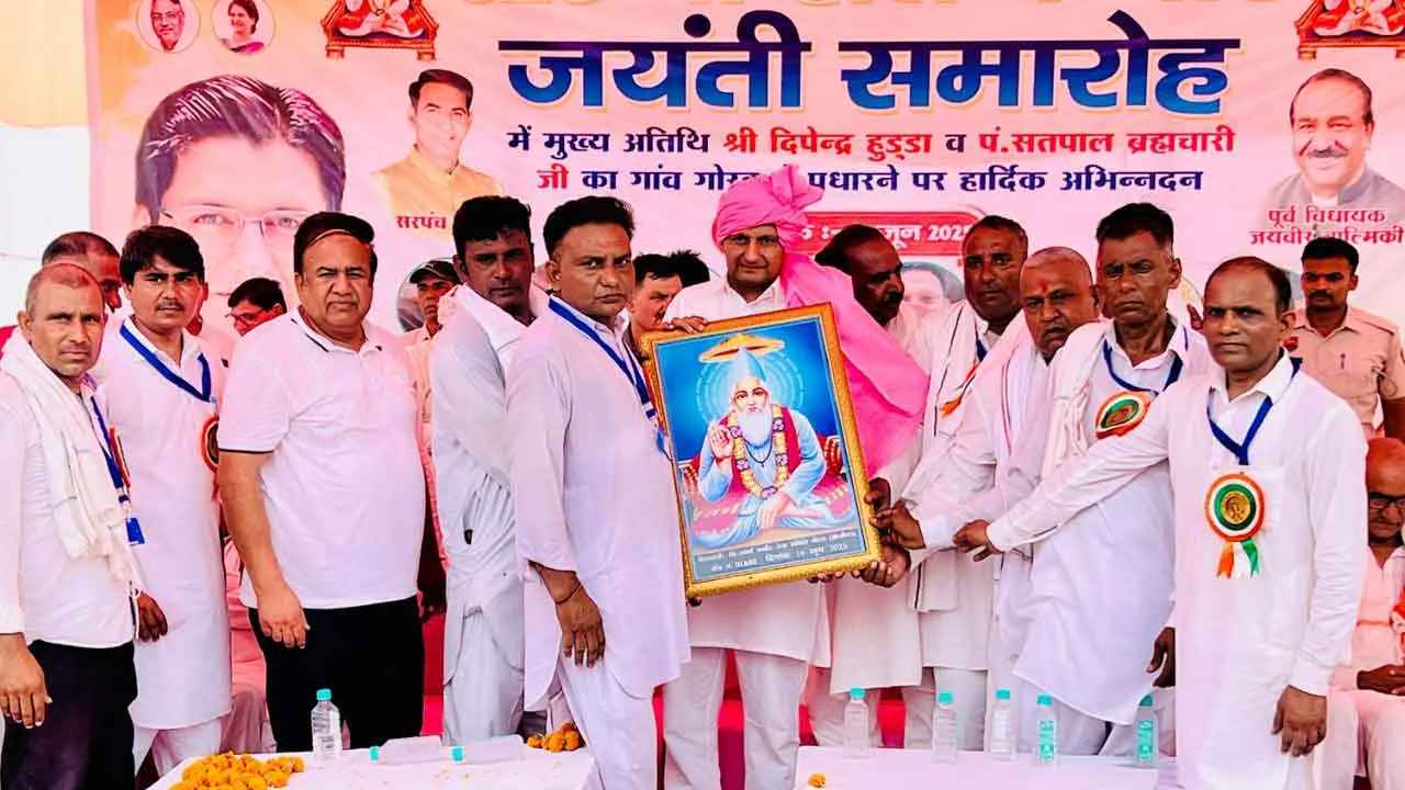 संत कबीर के दोहों में समुद्र जैसी गहराई, उनके विचारों को आदर्श मानकर जीवन में आगे बढ़ा जा सकता है – दीपेन्द्र हुड्डा
