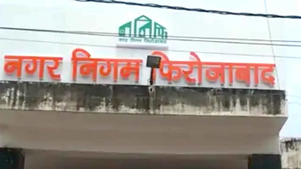 भ्रष्टाचार के मामले में पूर्व अपर नगर आयुक्त समेत चार पर एफआईआर दर्ज