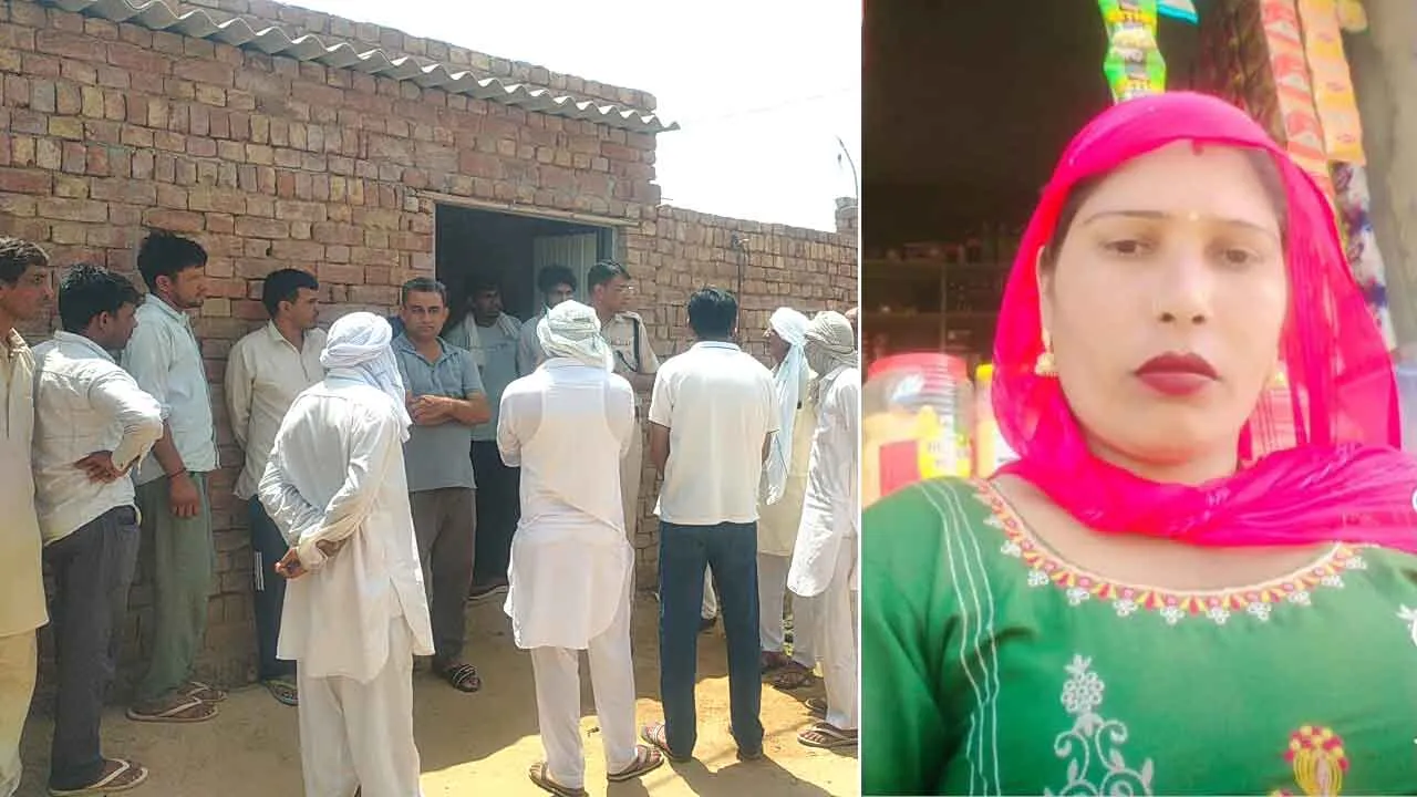 नृशंस कृत्य: कस्सी से गदर्न काट कर पत्नी की हत्या
