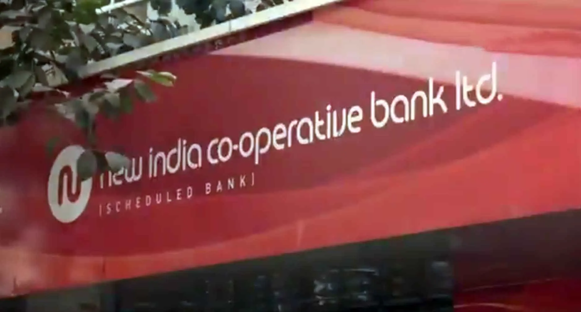 New India Cooperative Bank scam Updates: न्यू इंडिया कॉपरेटिव बैंक घोटाले में एक और बड़ा खुलासा!