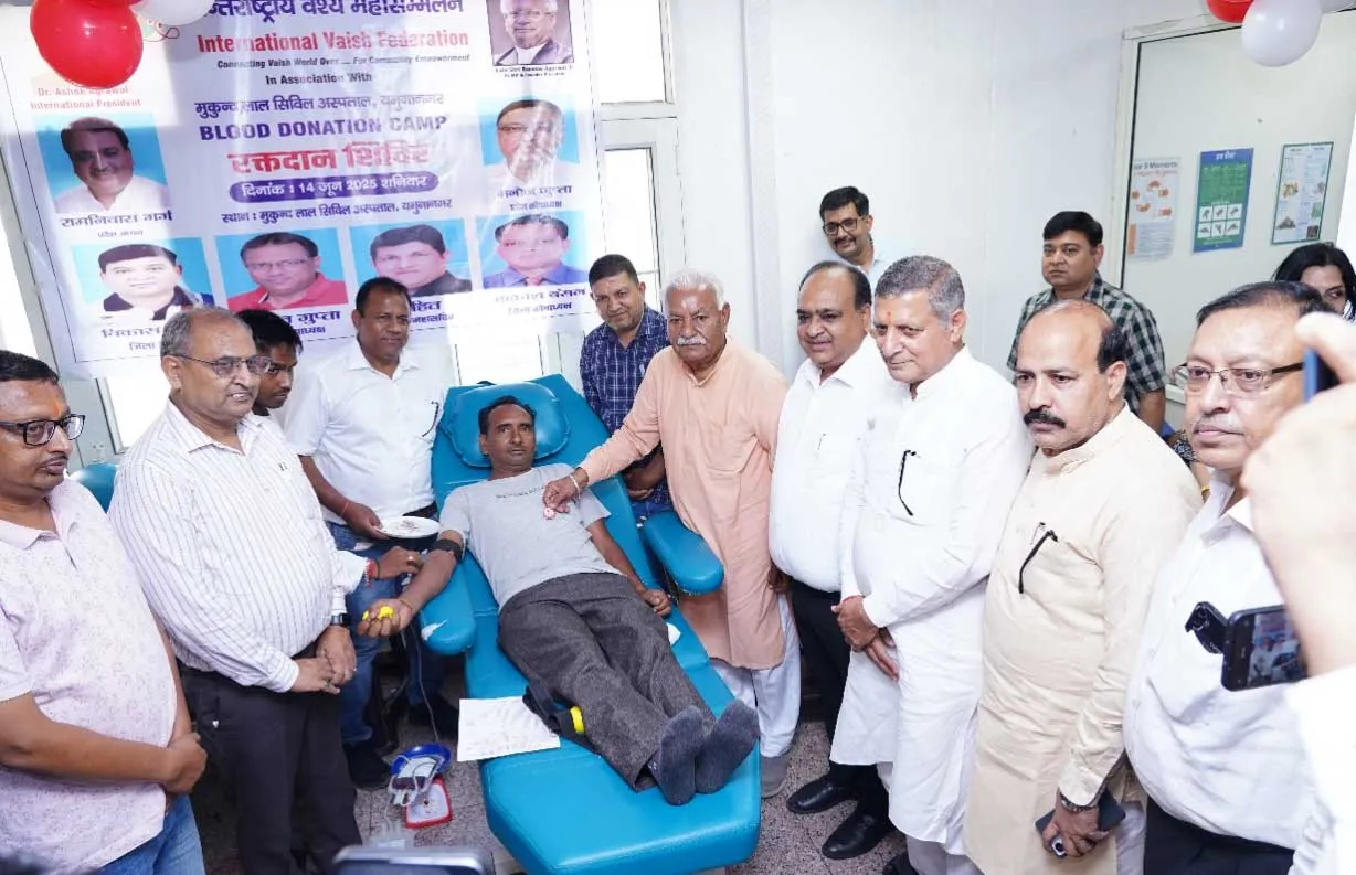 अंतरराष्ट्रीय वैश्य महासम्मेलन ने सिविल अस्पताल यमुनानगर में किया रक्तदान शिविर आयोजित