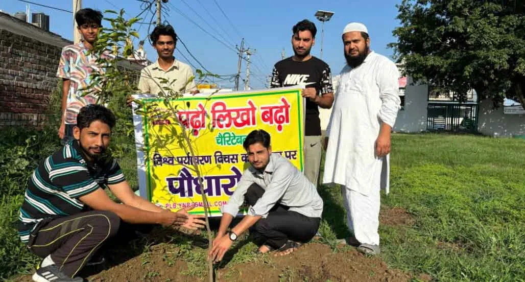 कब्रिस्तान परिसर में एक विशेष पौधारोपण कार्यक्रम का आयोजन