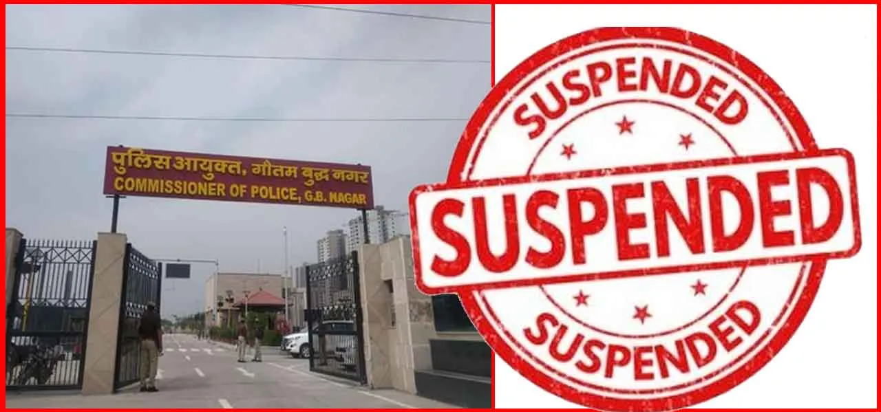 Noida: नृशंस मारपीट मामले में लापरवाही बरतने वाले थानाधिकारी व चौकी प्रभारी को कमिश्नर ने किया सस्पेंड