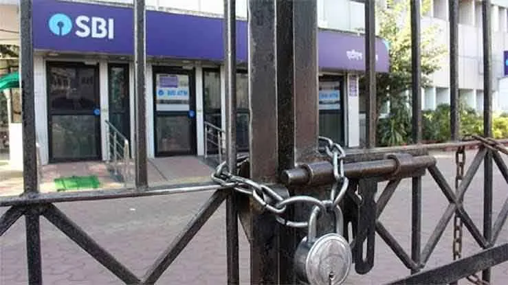 Bharat Bandh Update: आज सभी बैंक बंद रहेंगे? राष्ट्रव्यापी भारत बंद का आह्वान!