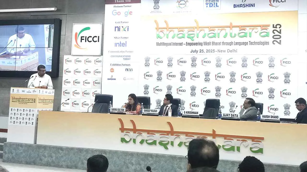 भाषांतर 2025: वैश्विक दक्षिण को AI मॉडल साझा करने को तैयार भारत – श्री एस. कृष्णन