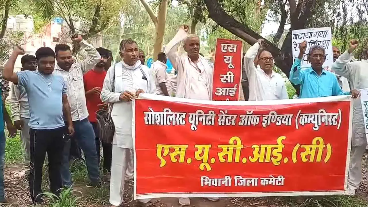 राशन में सरसों तेल के दाम व बिजली दामों में बढ़ोत्तरी के विरोध में उतरी सोशलिस्ट यूनिटी सेंटर ऑफ इंडिया