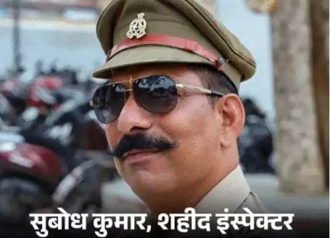 स्याना हिंसा मामला: इंस्पेक्टर सुबोध की हत्या के 5 दोषी करार, 33 अन्य भी दोषी घोषित
