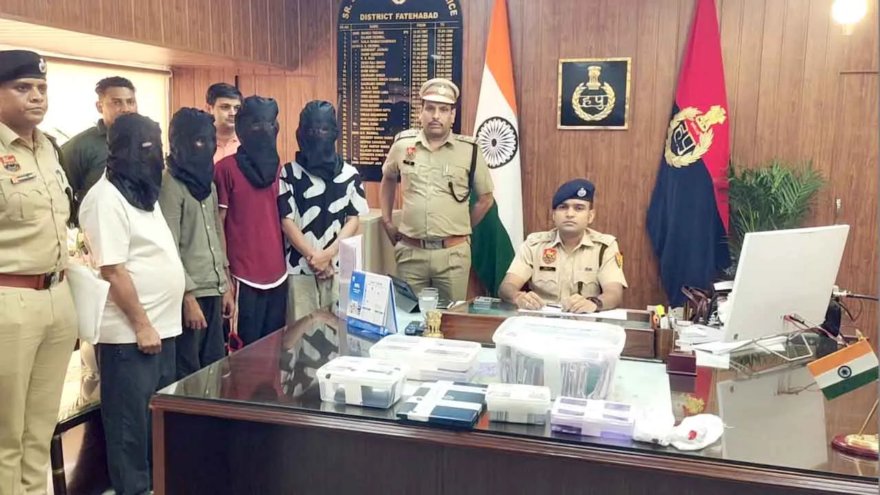 फतेहाबाद में ऑनलाइन ट्रेडिंग के झांसे में फंसाकर करोड़ों ठगने वाले गिरोह का पर्दाफाश, चार दबोचे