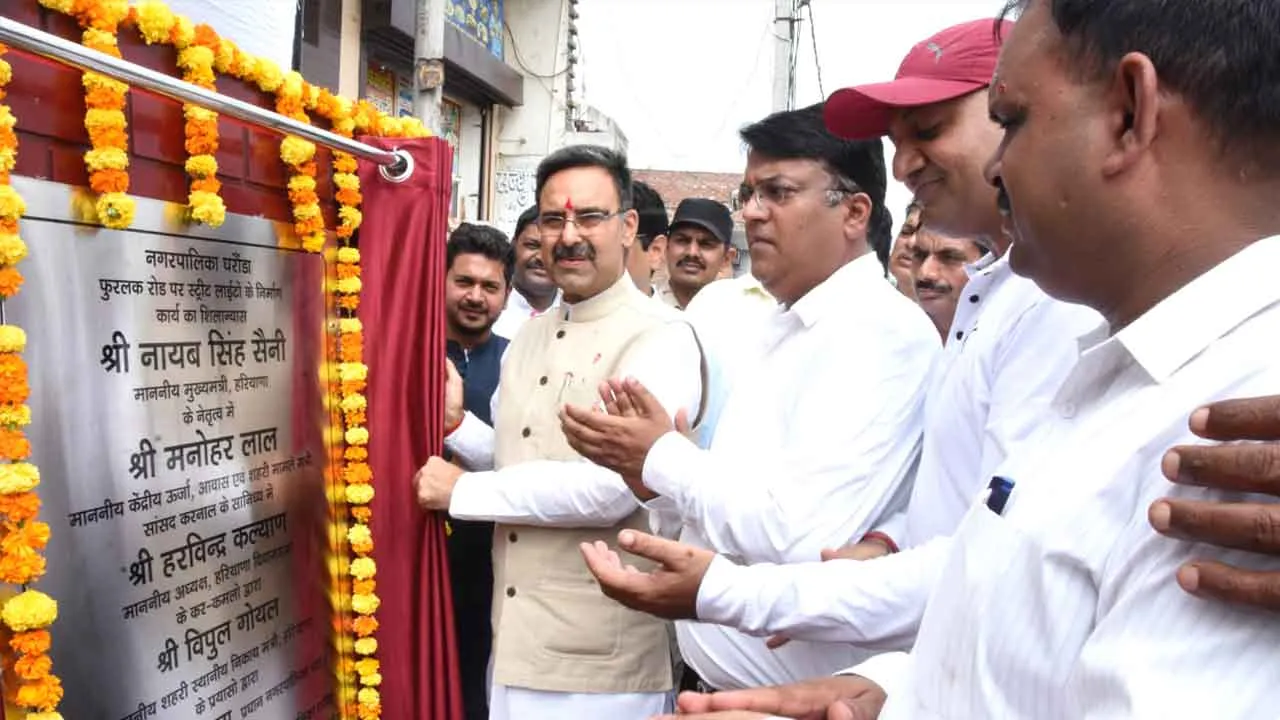 Karnal News: विधानसभा अध्यक्ष हरविन्द्र कल्याण ने घरौंडा और फुरलक में 1 करोड़ 54 लाख के विकास कार्यों की दी सौगात