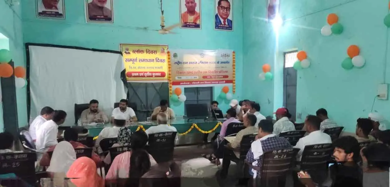 ब्लॉक कार्यालय पर दिया पंचायत एडवांसमेंट इंडेक्स का प्रशिक्षण