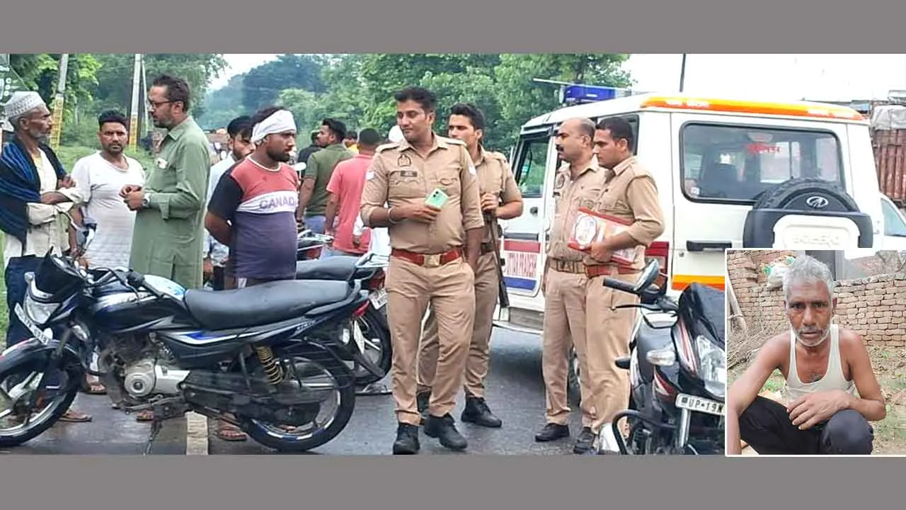 तेज रफ्तार बाइक ने सामने चल रही बाइक में मारी टक्कर, ग्रामीण की मौत