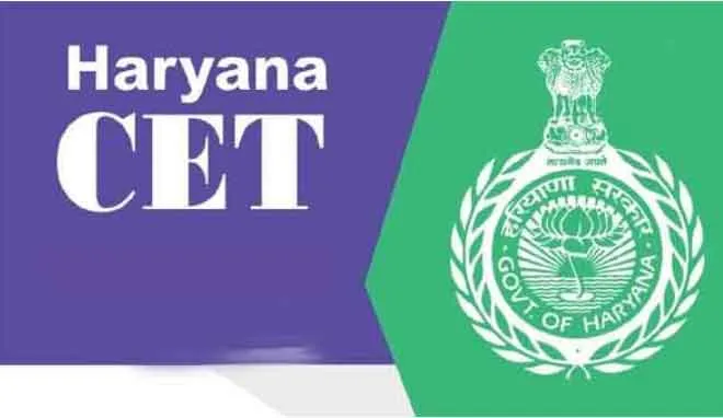 कैथल जिले में सीईटी परीक्षा के लिए बनाए जाएंगे 33 परीक्षा केंद्र, 9752 परीक्षार्थी देंगे परीक्षा