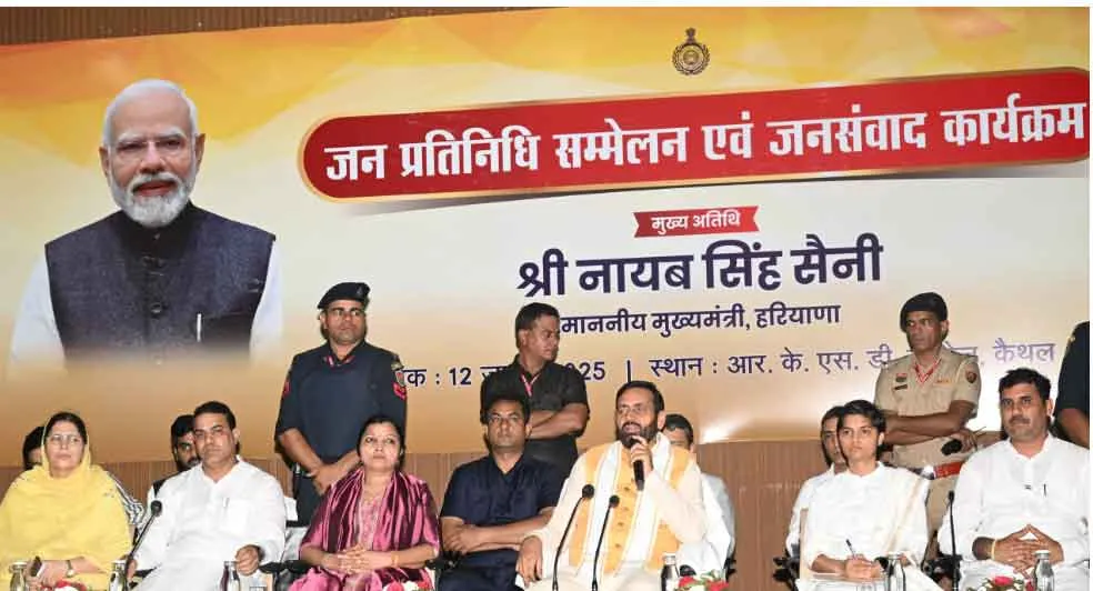 मुख्यमंत्री का विपक्ष पर कटाक्ष, कांग्रेस के नेता अपने चश्मे का नंबर चैक करा लें यदि उनको विकास नहीं दिखता
