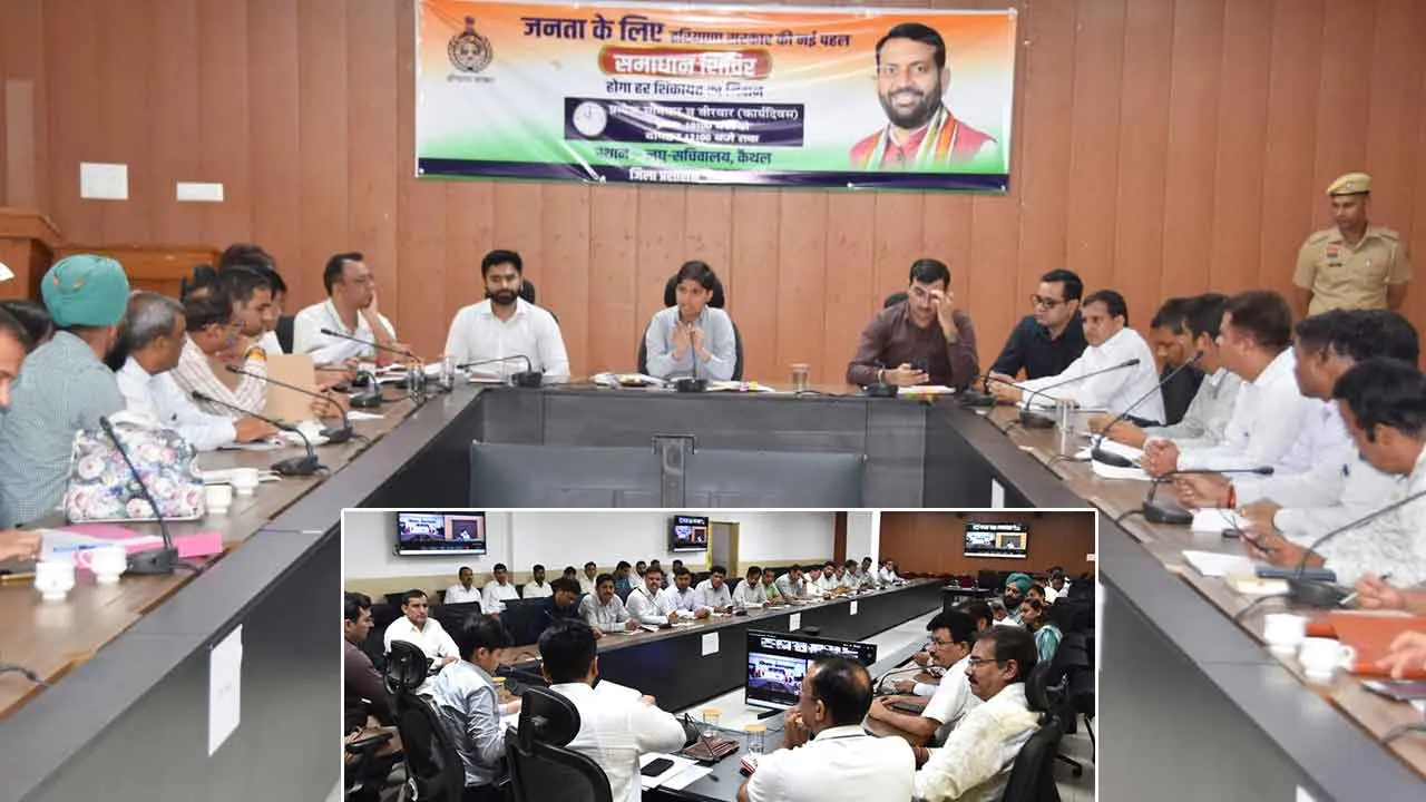 Karan Batao Notice: विकास कार्यों के टेंडर में देरी पर आठ अधिकारियों को कारण बताओ नोटिस जारी