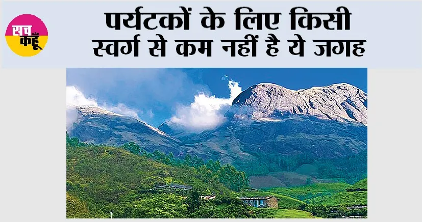 Kerala Tourist Places: पर्यटकों के लिए किसी स्वर्ग से कम नहीं है ये जगह