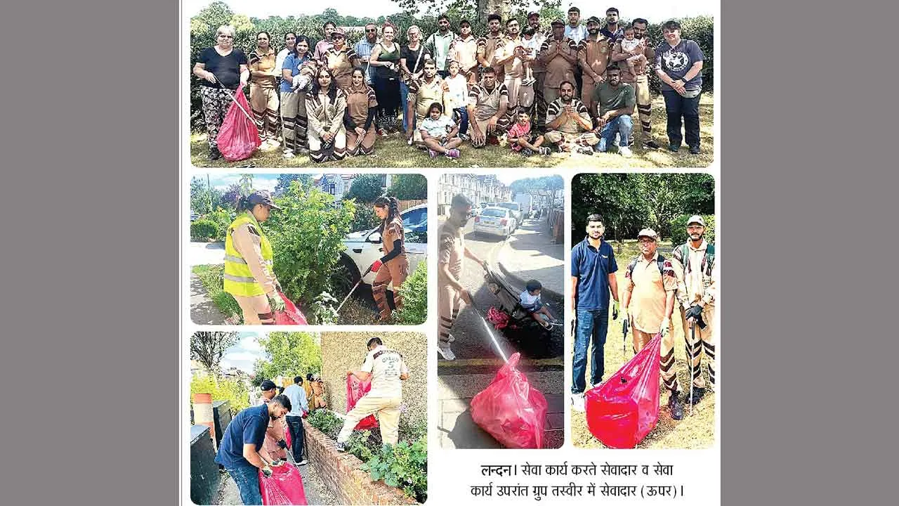 Cleanliness Campaign: लंदन में डेरा सच्चा सौदा के सेवादारों ने चलाया सफाई अभियान