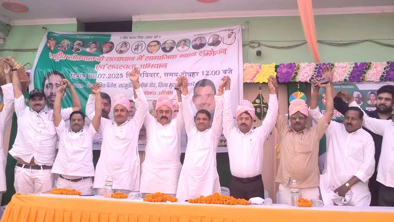 राष्ट्रीय लोक दल में संगठनात्मक मजबूती: बाबूराम प्रजापति बने प्रदेश कार्यकारिणी सदस्य