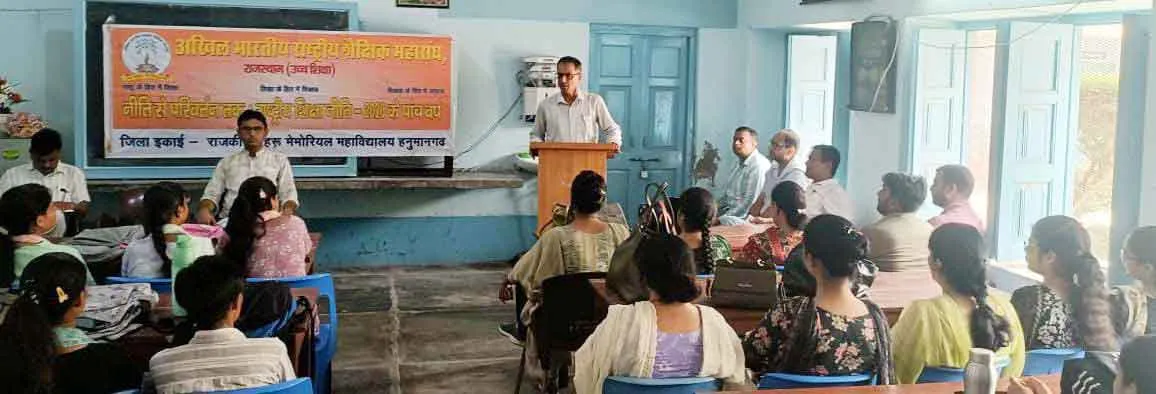 National Education Policy: ‘रूचिनुसार शैक्षणिक विकल्प चुनने का अवसर प्रदान करती है राष्ट्रीय शिक्षा नीति’