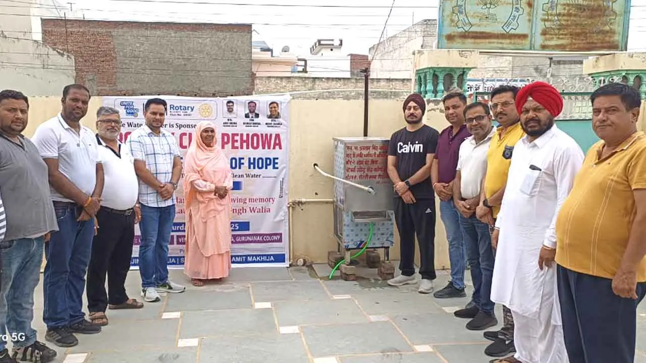 श्रद्धांजलि में सेवा का संकल्प: स्वर्गीय सरदार अवतार सिंह वालिया की स्मृति में रोटरी क्लब पिहोवा द्वारा आनंदपुर कुटिया में वाटर कूलर भेंट