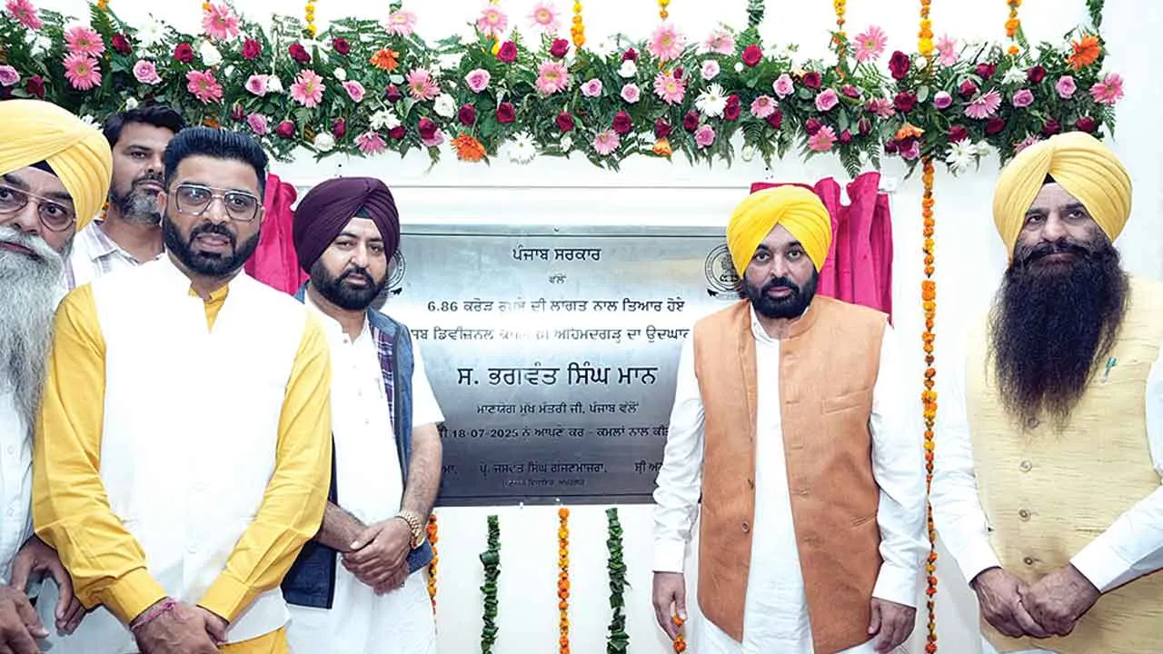 सीएम ने अहमदगढ़ व अमरगढ़ के नए तहसील कॉम्प्लेक्स का किया उद्घाटन