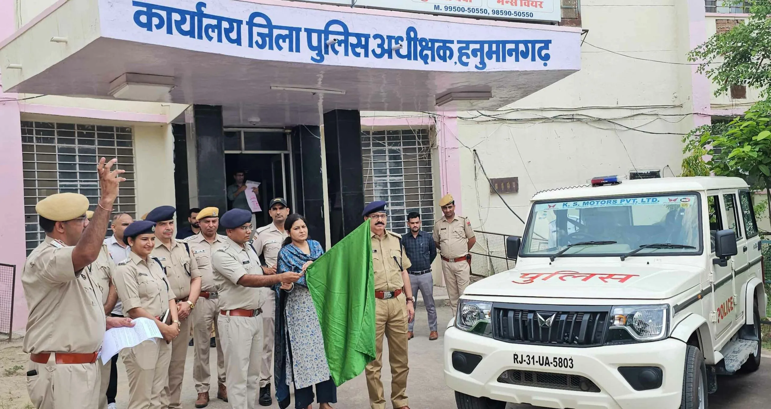 जिला पुलिस के बेड़े में 15 नई बोलेरो गाड़ियां शामिल, पुलिस कप्तान ने दिखाई हरी झंडी