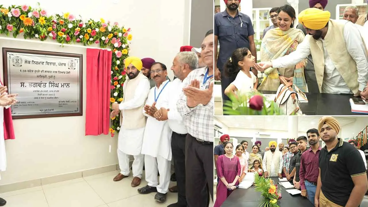 Library: पंजाब निवासियों को नया पुस्तकालय समर्पित