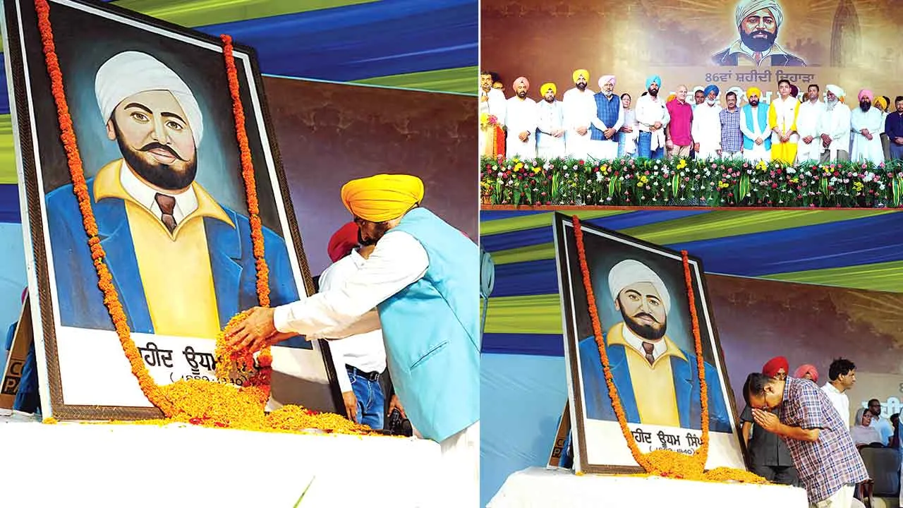 मुख्यमंत्री मान व ‘आप’ सुप्रीमो केजरीवाल ने शहीदों के सपने साकार करने का लिया संकल्प