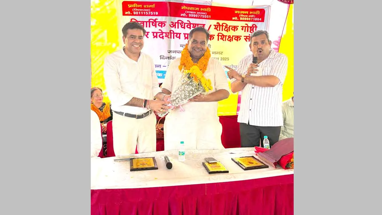 सेवा निवृत्त शिक्षक संघ के जिला अध्यक्ष बने इलम सिंह नागर