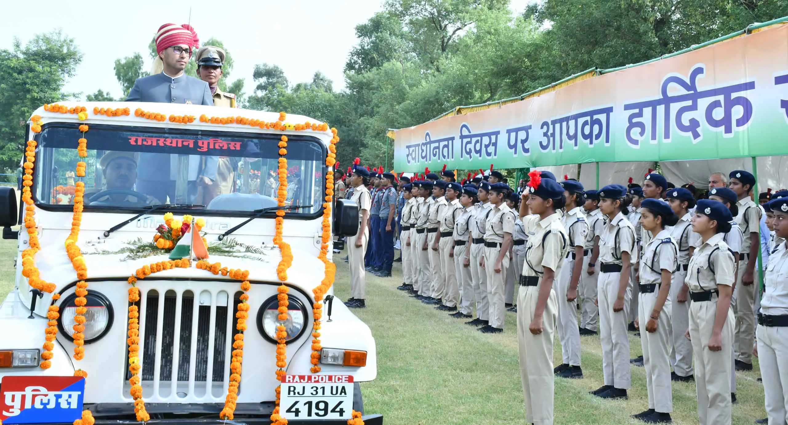 79th Independence Day celebrated: जिले में धूमधाम से मनाया गया 79वां स्वतंत्रता दिवस, उत्कृष्ट कार्य करने वाले 64 सम्मानित