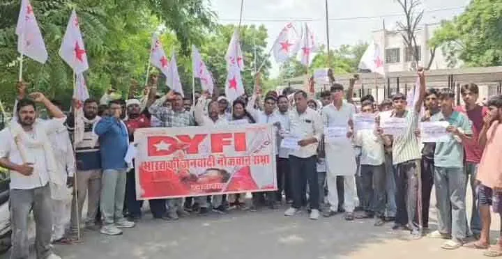 DYFI Protests: आरोपियों को फांसी की सजा से दण्डित करने की मांग तेज