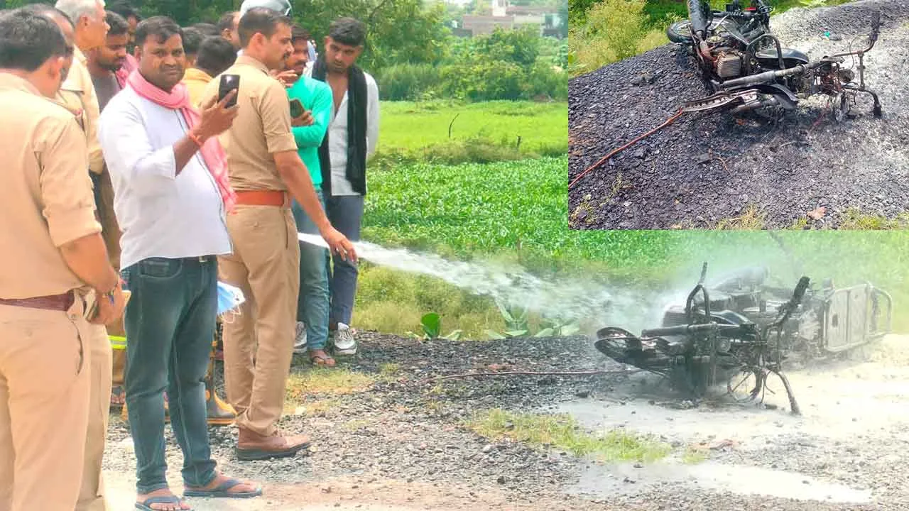 मोपेड व बाईक में हुई भीषण भिड़ंत, बुजुर्ग की जिंदा जलकर मौत