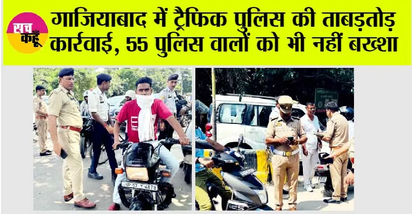 हेलमेट पुलिस से बचने के लिए नहीं, जीवन बचाने के लिए है: सच्चिदानंद