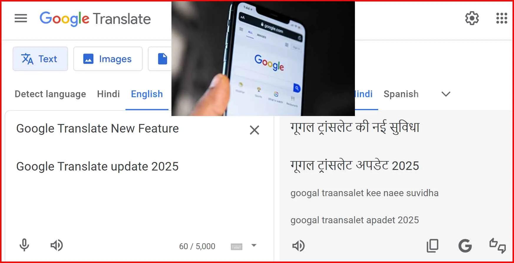 Google Translate: गूगल ट्रांसलेट में आए नए फीचर, अब लाइव बातचीत और भाषा अभ्यास की सुविधा