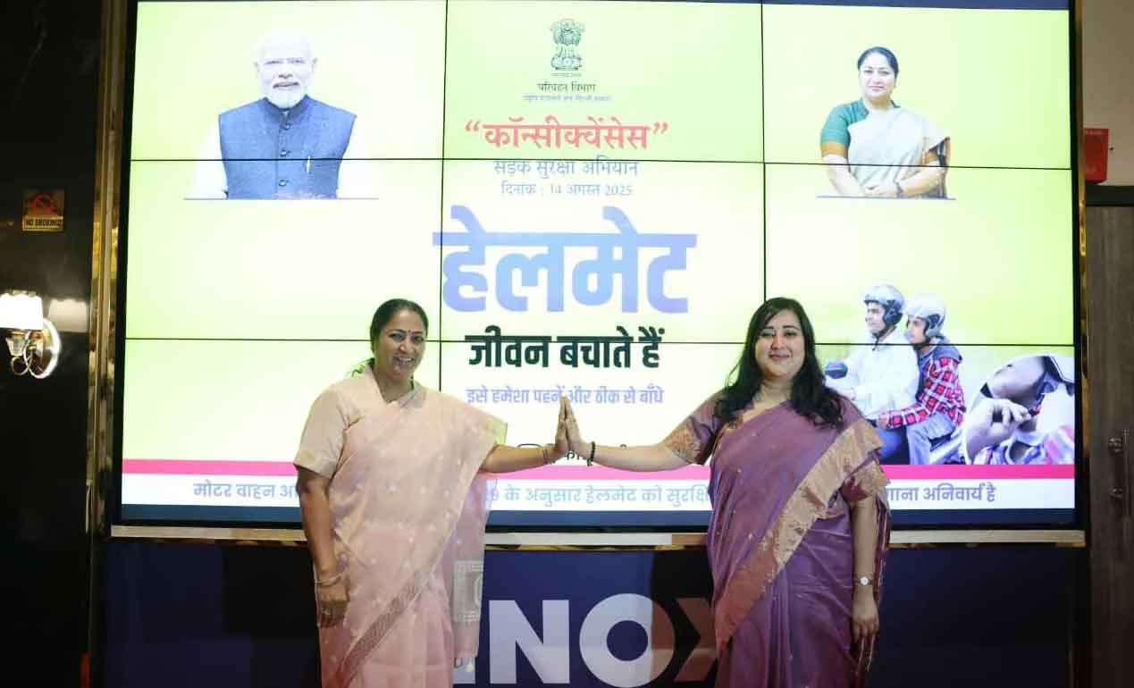 Delhi Road Safety: दिल्ली में ‘हेलमेट फॉर सेफ्टी’ की शुरुआत! सीएम रेखा गुप्ता ने उठाया जीवन सुरक्षा में बड़ा कदम