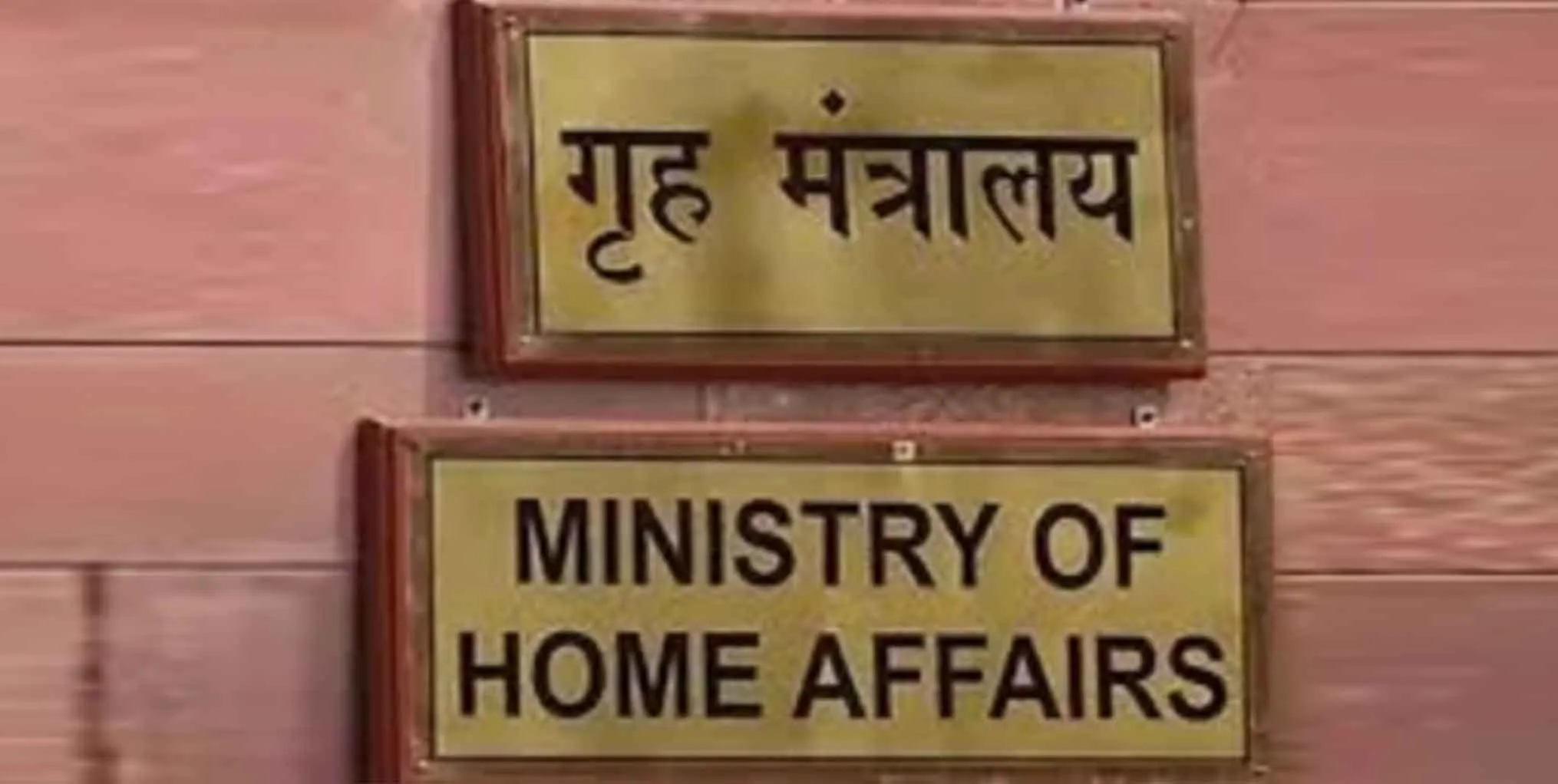 Shahjahanpur Parshurampuri Update: यूपी का जलालाबाद अब ‘परशुरामपुरी’ नाम से जाना जाएगा, गृह मंत्रालय ने दी मंजूरी