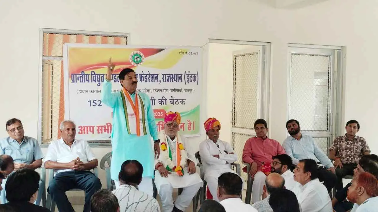 संगठित होकर समस्या समाधान का संकल्प